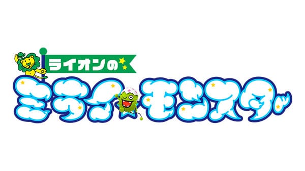 AKB48 小栗有以MC「ミライ☆モンスター」ラグビーのミラモンに密着！【2024.4.28 11:15〜 フジテレビ】