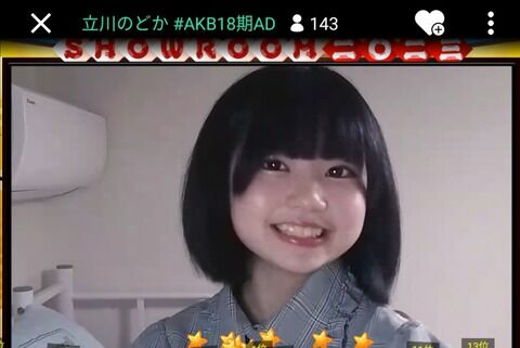【AKB48】18期生オーディションに激カワ逸材・立川のどか(13歳)！矢作萌夏を超えたｗｗｗ