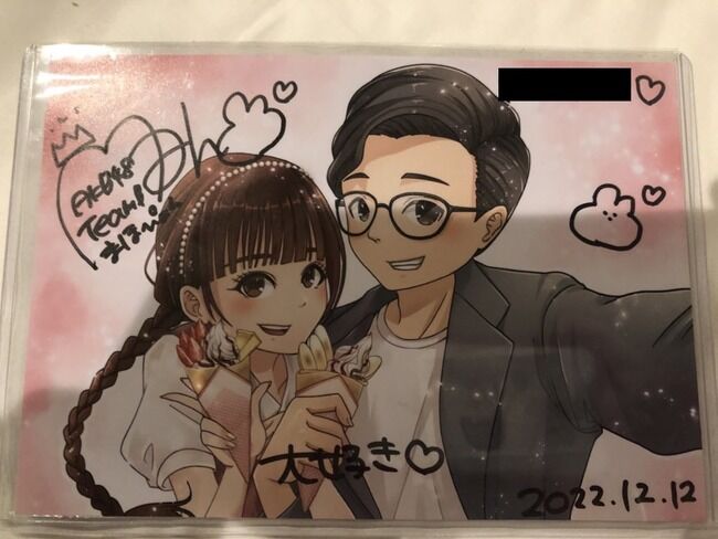 【悲報】AKB48大盛真歩さん、やらかす【まほぴょん日付間違い】