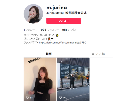 【元SKE48】世界チャンピオン松井珠理奈さん、ネガティブなお気持ちを表明