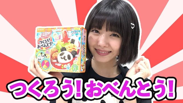 [動画] NMB48市川美織：みおりお姉さんが知育菓子をつくってみた