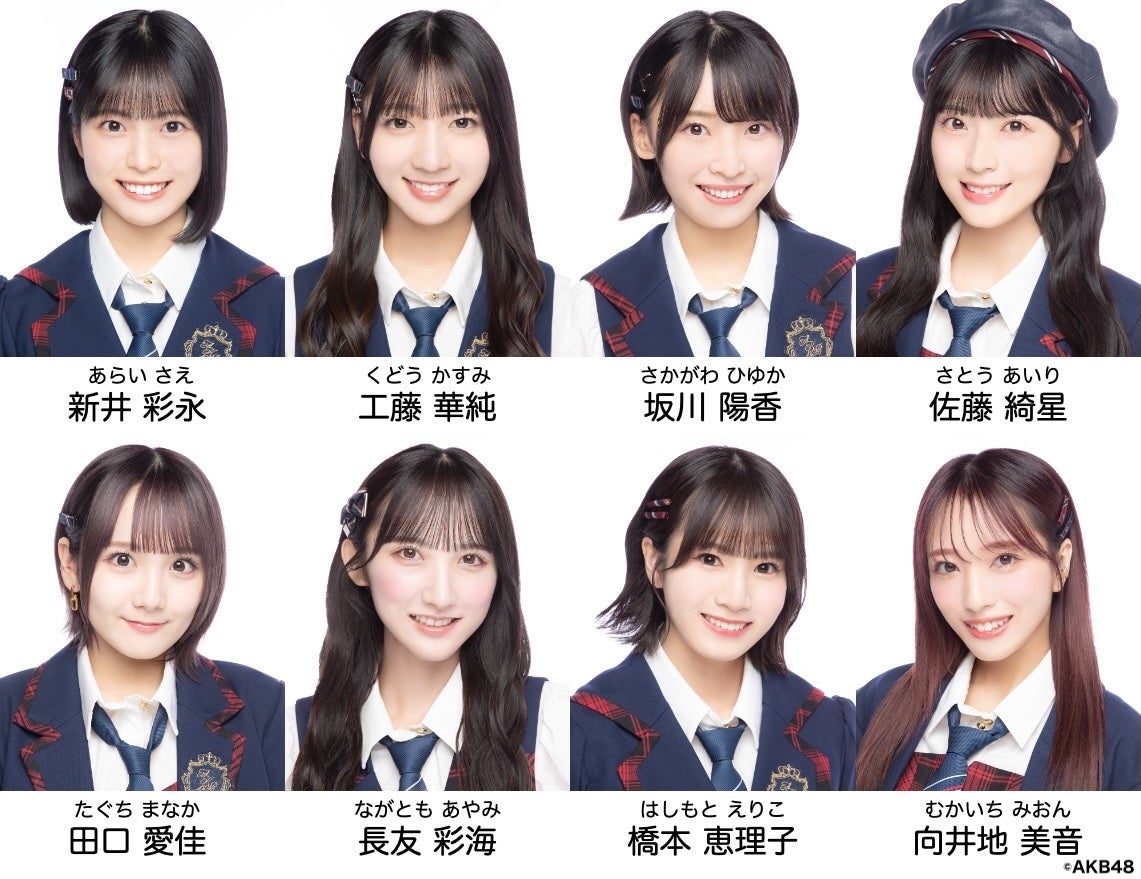 12/20(土)「AKB48 & 吉本芸人クリスマスパーティーLIVE！」出演決定！