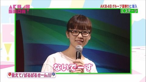 【AKB48G】きちんとメンバーを進学させたほうがいいアイドルグループになるのでは？