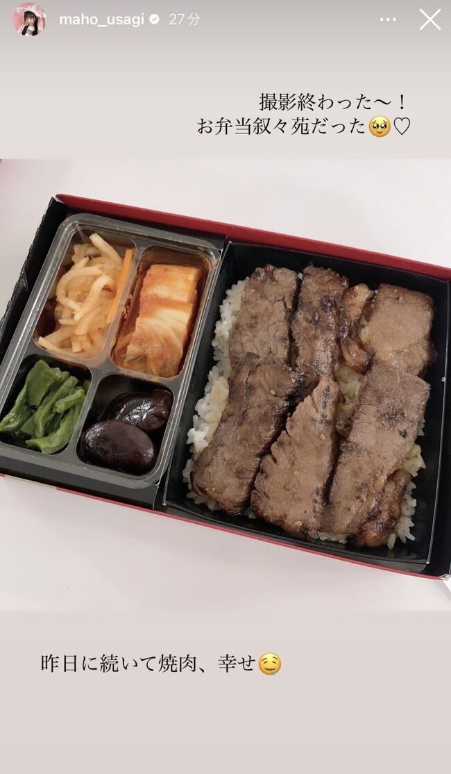 【AKB48】ぴょんのお弁当がこちらです【大盛真歩・まほぴょん】