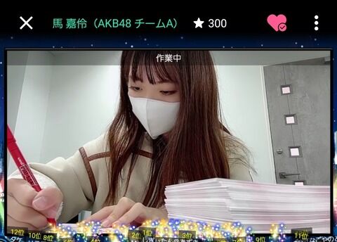 めちゃくちゃ不貞腐れながらメセカ書いてて草