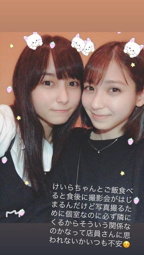 松岡（悪）が元NMBケイラとごはんに行く