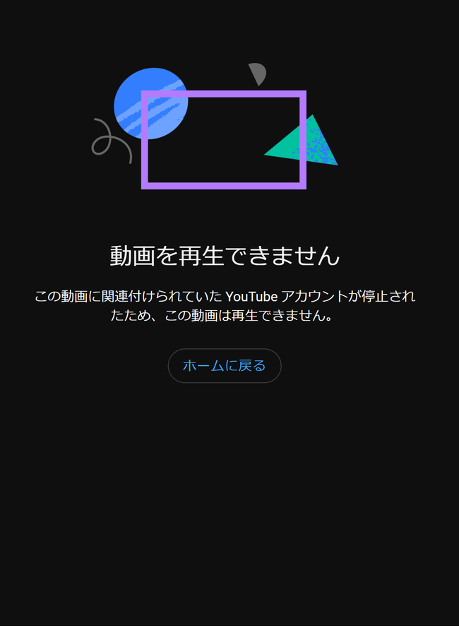 田口愛佳SHOWROOM動画を違法UPしていアカウントがBANされる【AKB48グループ】