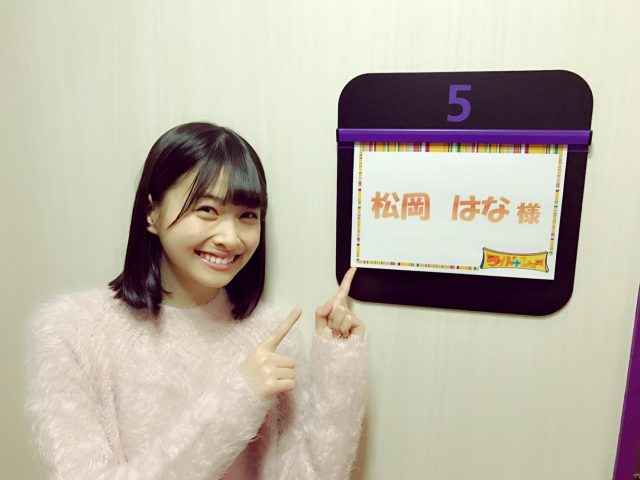 「ワイドナショー」出演：松岡はな（HKT48） [2/5 10:00〜]