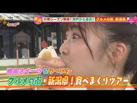 【速報】ゆいゆいの食レポがお茶目可愛い！！【鼻クリーム】