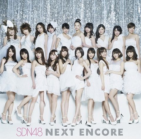 【驚愕】AKB48の選抜がついにSDN48とほぼ同じ年齢に・・・