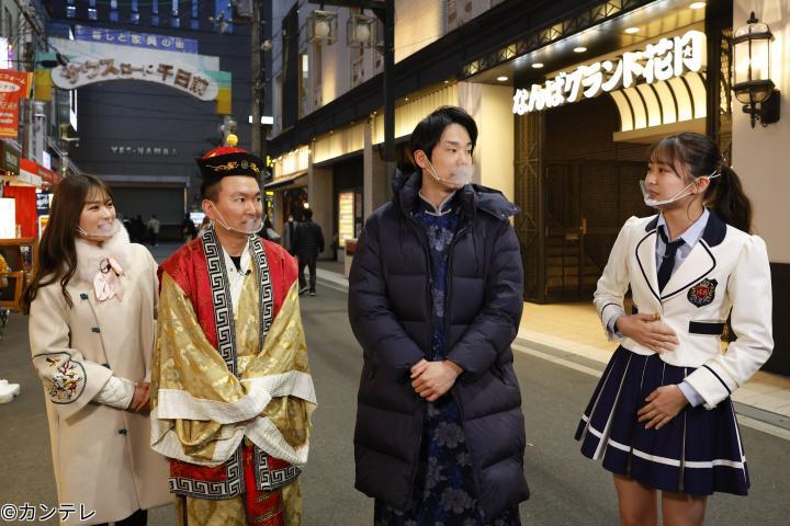NMB48 渋谷凪咲・平山真衣出演「かまいたちの机上の空論城」かまいたち最古のサインを捜索!大阪時代の思い出店へ【2023.1.28 17:00〜 関西テレビ】