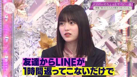 【悲報】アイドルさん、ヤバすぎる一面をテレビで発表してしまうｗｗｗｗｗｗ