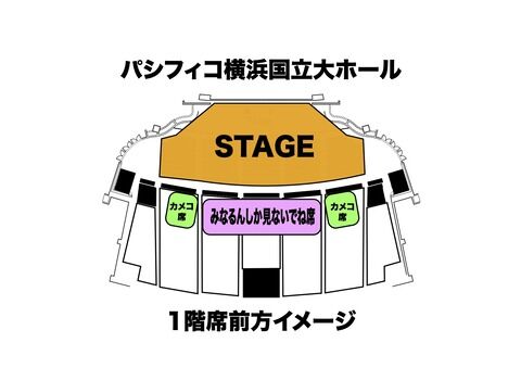 【質問】写真撮らないけどカメコ席座るのはありですか？