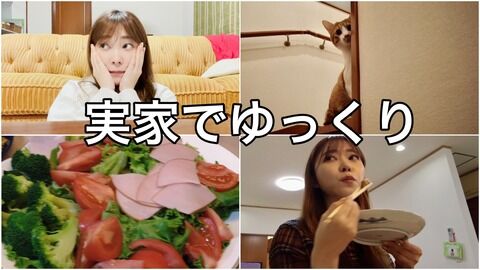 年末年始に実家に帰省する指原莉乃や松井玲奈と違い元日から仕事のオファーがある松井珠理奈さん
