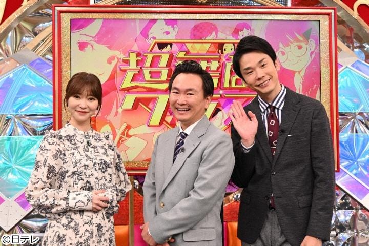 指原莉乃MC「超無敵クラス」全員卒業SP！4年間の感謝を込めた涙の書道パフォーマンス【2025.3.30 12:45〜 日本テレビ】