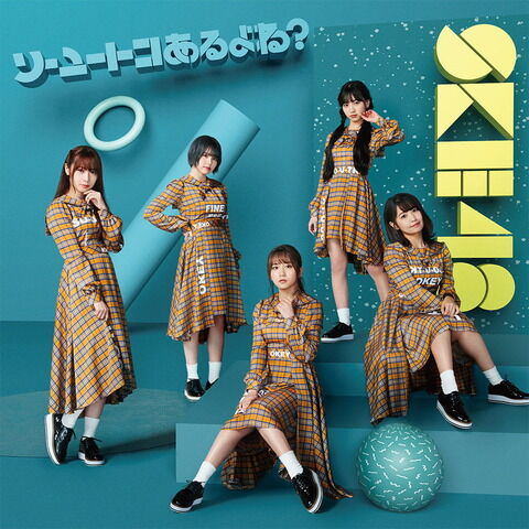 【持病】何故SKEヲタは、SKEが弱いランキングが出ると不正だ！捏造だ！と発作を起こし発狂するのか