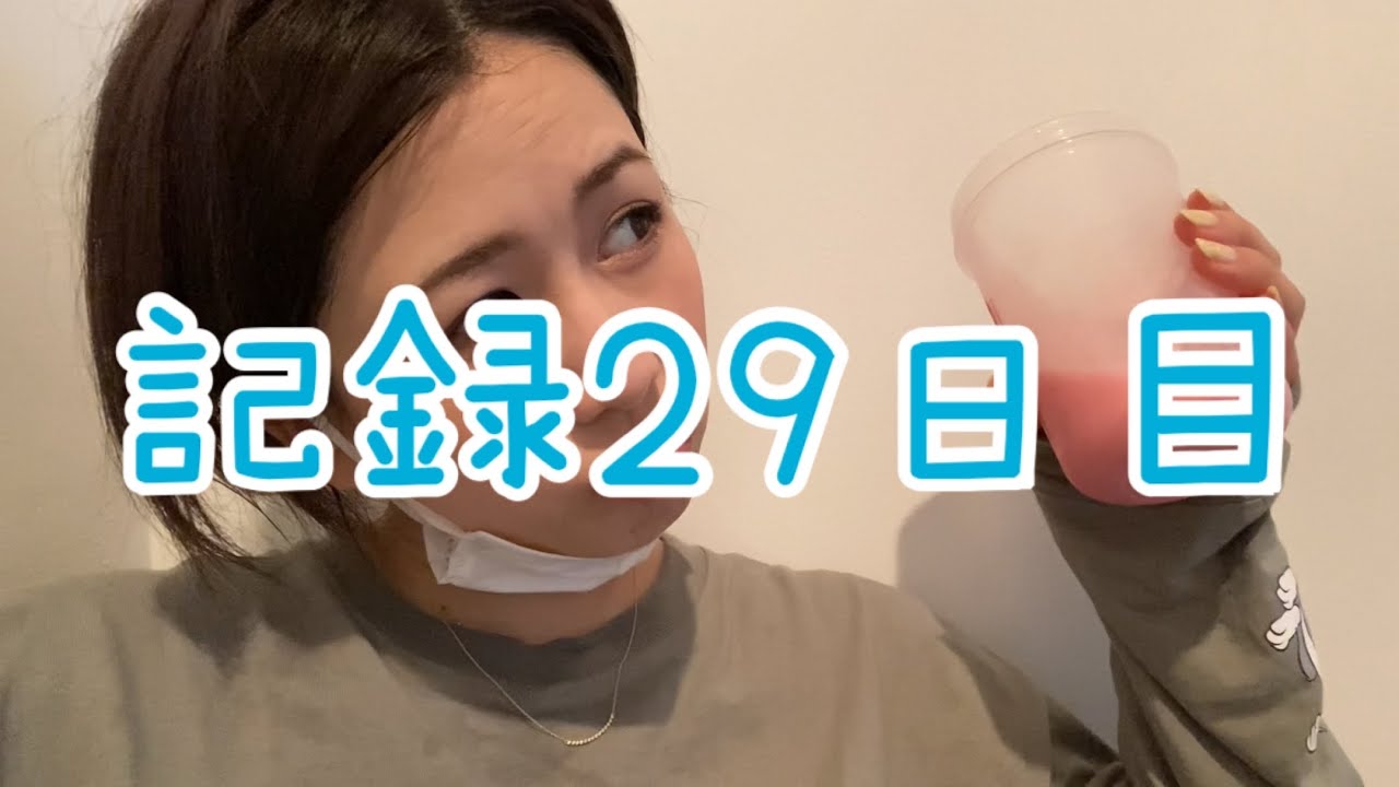 【動画】AKB48 大家志津香「なんか芸能人みたいな事してんな」【29日目】
