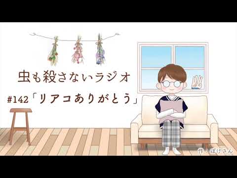 東海オンエア「本当のファンなら“推し”の幸せを願うべき」←反論できる？ 【峯岸みなみ】