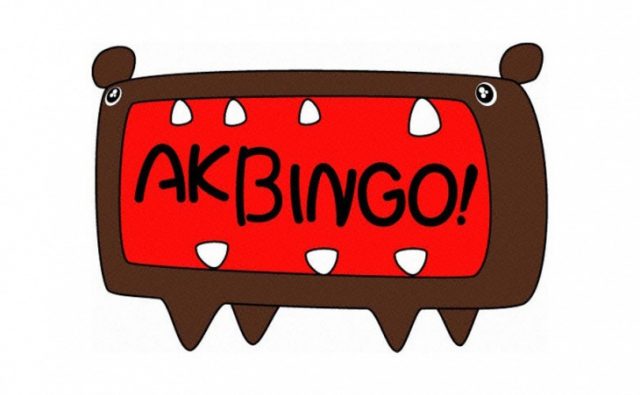日テレ「AKBINGO！」向井地センター試験 後半戦！追試メンバーが初心にかえって路上ライブ敢行！ [4/2 24:59～]