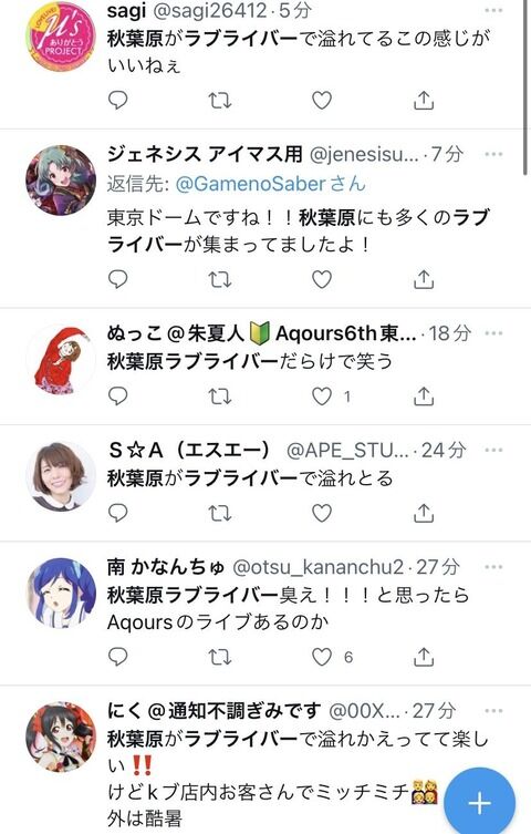 【悲報】AKBの聖地、秋葉原が…