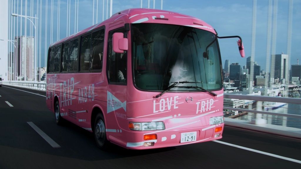 みんなで乗ろう!!“LOVE TRIPバス” 展示会開催のお知らせ