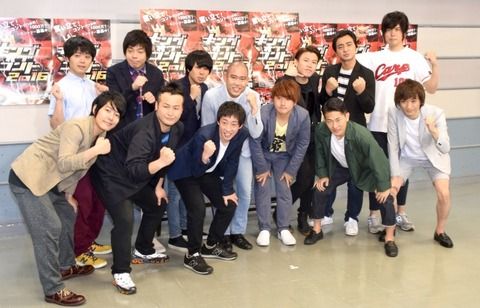 【衝撃画像】今夜放送のキングオブコント2016の優勝者がもう決まってる件・・・これはアカンやろ・・・