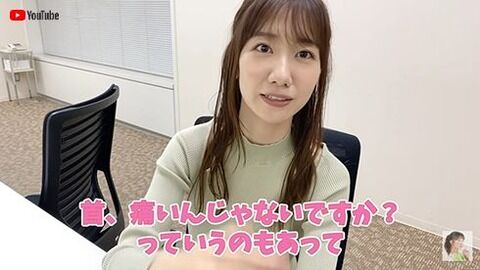 【AKB48】柏木由紀が首痛すぎてコルセットしてたけどやっぱり脊髄空洞症の影響だよな?