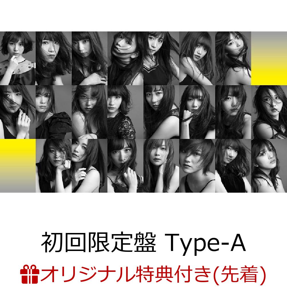 山内瑞 25/32、久保 21/28 、矢作 19/28　←これ