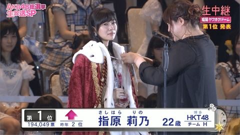 宇野＆竹中P「今年はAKB解散総選挙を実施しろ！」