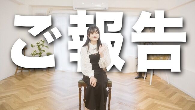 【NGT48】中井りか「１年間ありがとうございました！」【りか姫】