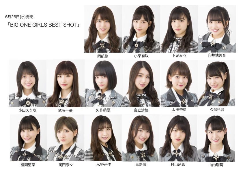 6月26日(水)発売『BIG ONE GIRLS BEST SHOT』