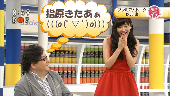 【AKB48/HKT48】秋元康が指原莉乃の出演しているラジオやコンサートにやってくる理由？【やすす/さっしー】