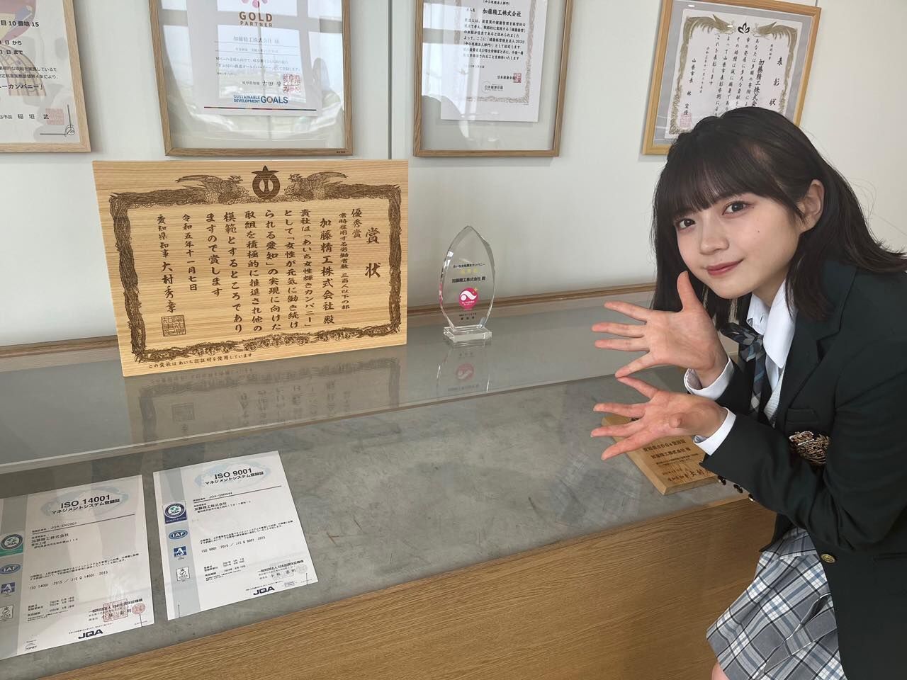 SKE48 坂本真凛が「村上佳菜子の週刊愛ちっち」に出演！【2024.5.2 21:54〜 東海テレビ】