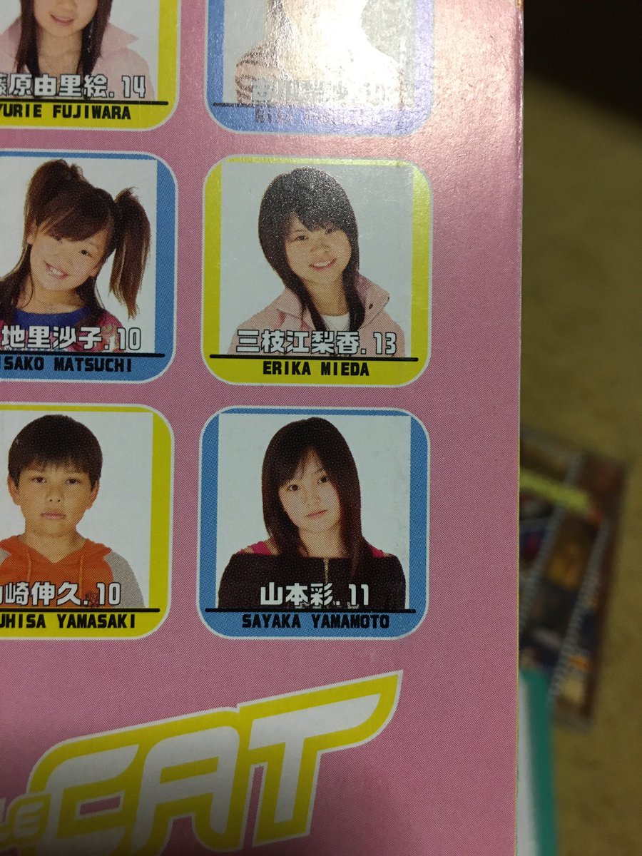 【画像あり】 組閣時Mが一番MCあかんとはなんだったのか【NMB48】