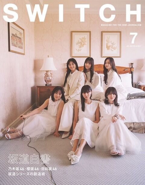 日本の現役アイドル界のトップ会談が実現！
