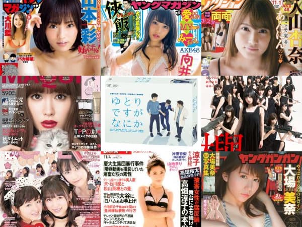 2016年10月17日（月）〜10月22日（土）のリリース情報まとめ