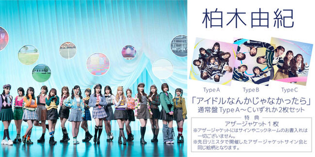 【AKB48グループ】リミスタを見ていて思ったんだけどさ、みんな何人ものヲタの名前を知ってるけど、まずどうやってヲタの名前を知るんだ？
