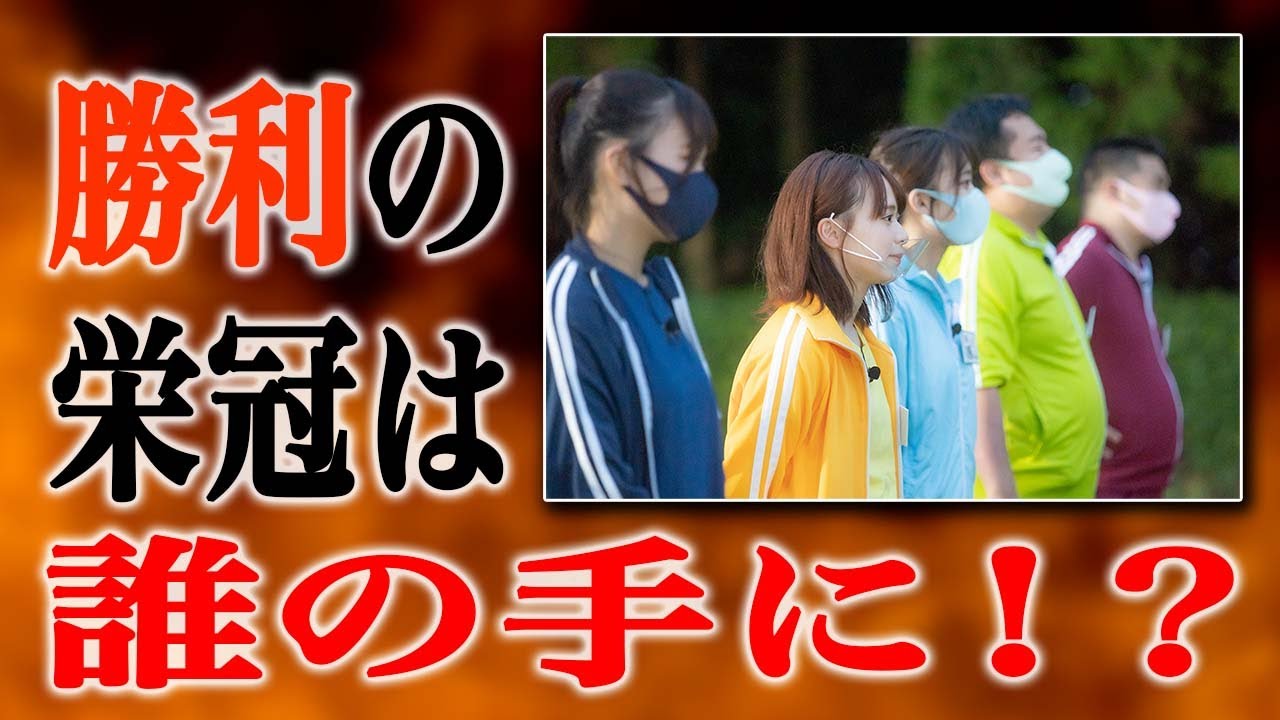 「AKB48 ネ申テレビ シーズン39」Vol.10:マネージャーと勝利をつかめ!第2回Mg-1グランプリ 後編【2022.11.17 19:30〜 ファミリー劇場】