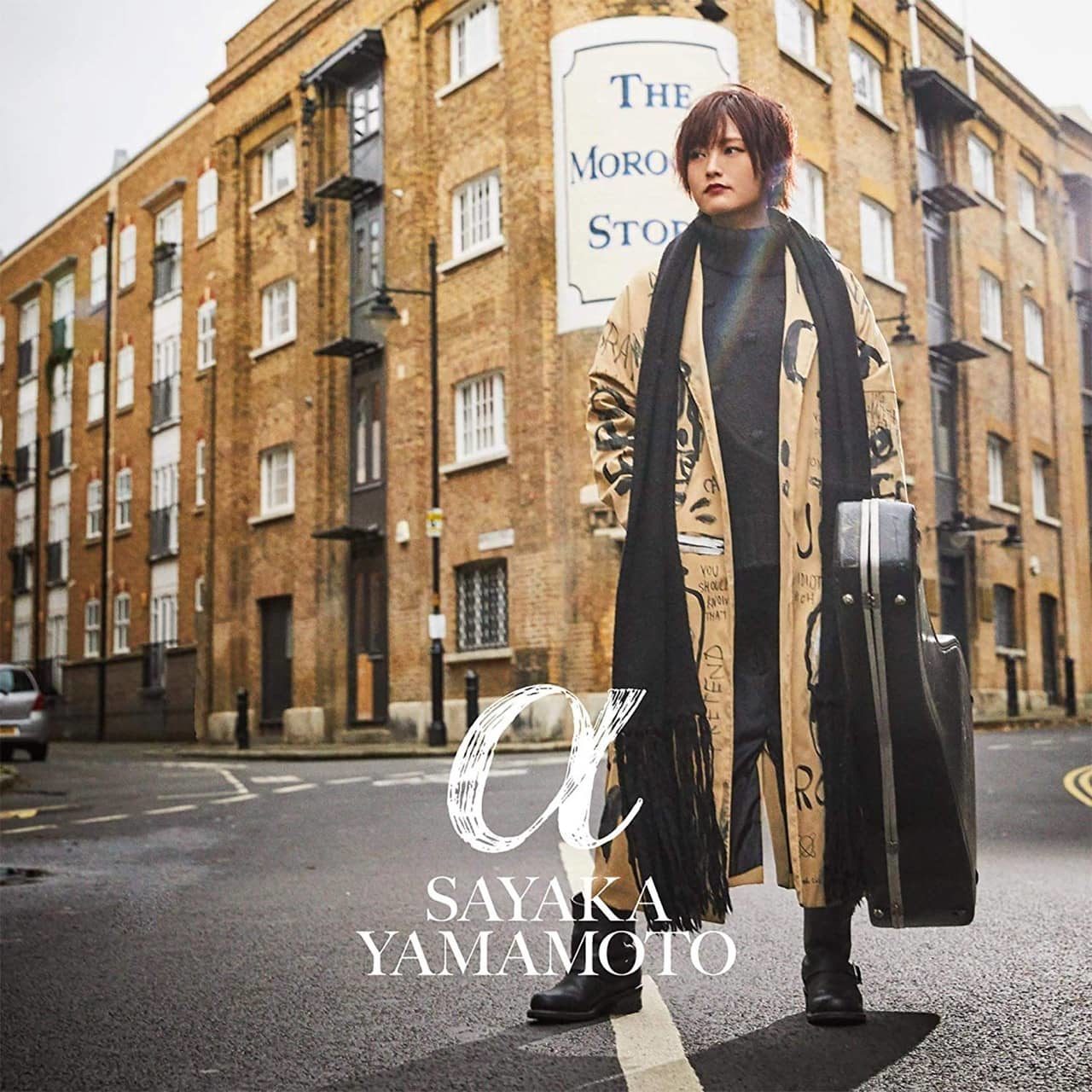 山本彩 3rdアルバム「α」