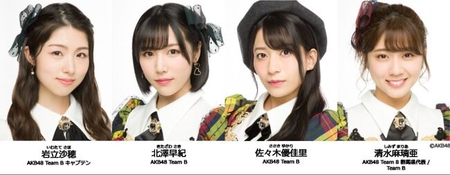 【AKB48】岩立沙穂、北澤早紀、佐々木優佳里、清水麻璃亜「ふたりで温泉旅行に行こう！」←誰と一緒に行きたい？【さっほー・さっきー・ゆかるん・チーム8まりあ】
