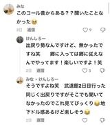 【動画】AKB出戻りヲタ「春コン行ったら『言い訳maybe』で聞いたことないコールがあってビックリした！」
