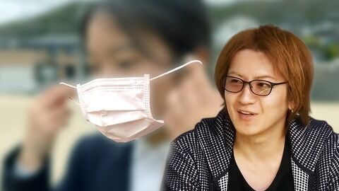 若者のマスク依存「“外さなくていい”は、優しさじゃない」と考える専門家の懸念