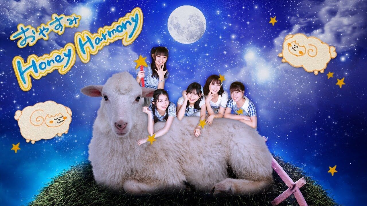 「おやすみHoney Harmony」稲垣香織・岩立沙穂・清水麻璃亜・長友彩海・福岡聖菜が22時からYouTube配信！