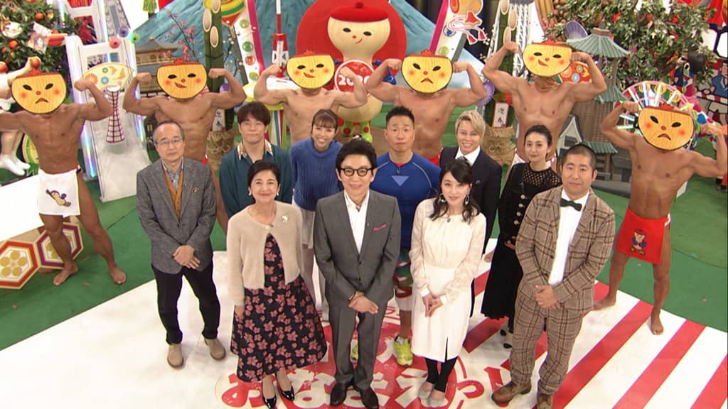 大島優子が「日本人のおなまえっ！×みんなで筋肉体操 新春SP」にゲスト出演