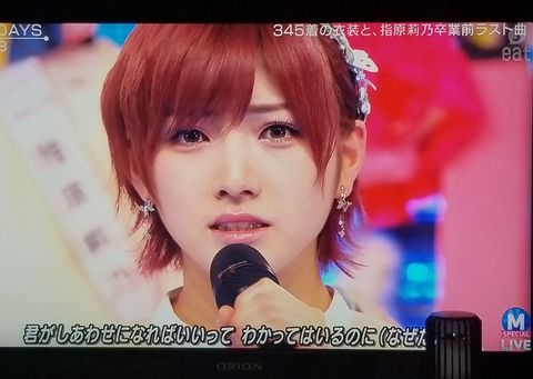 【AKB48】岡田奈々と矢作萌夏がMステのおかげでめっちゃ検索されまくってる！