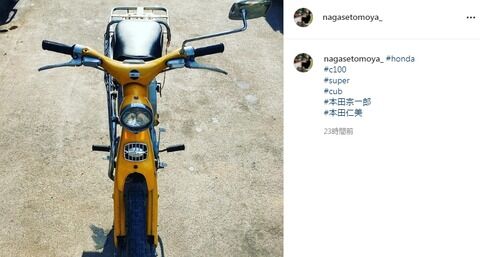 【衝撃】元TOKIOの長瀬智也さん(42歳)、インスタで「本田仁美」と投稿wwwwwwwwwwwwwwww