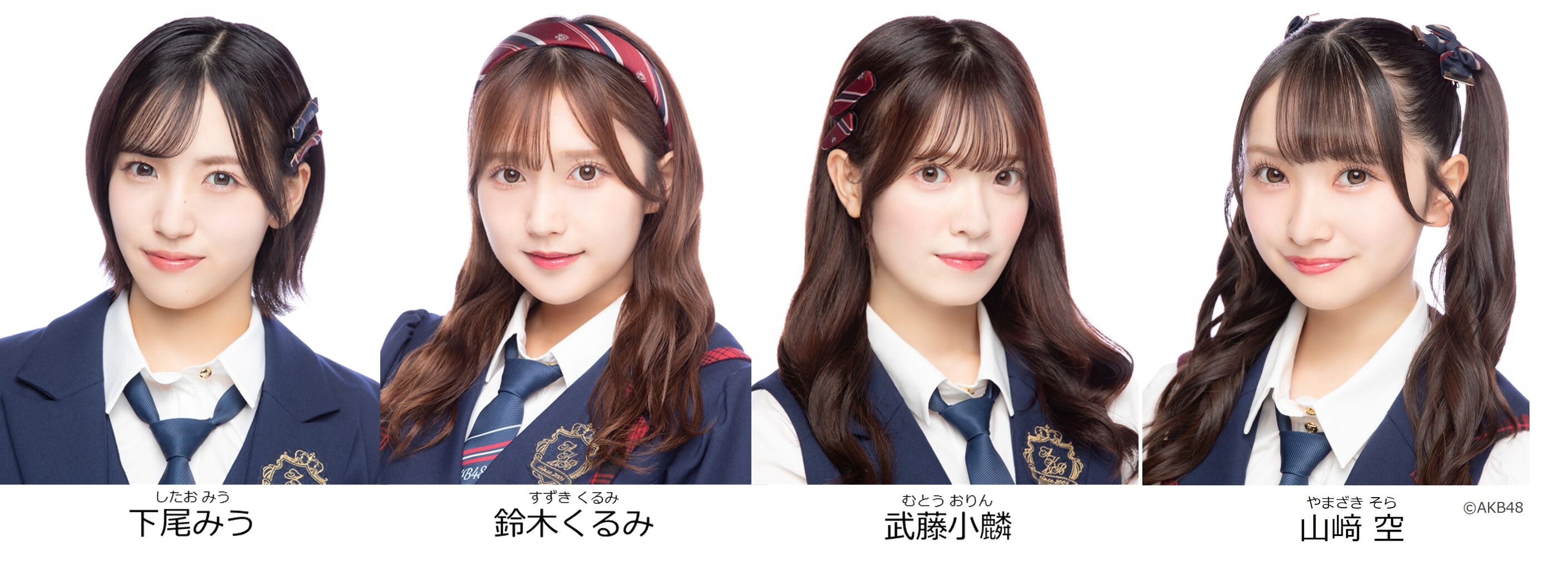 【下尾みう・鈴木くるみ・武藤小麟・山﨑空】11/29(土)放送山梨放送「AKB48、昔聞いた？」