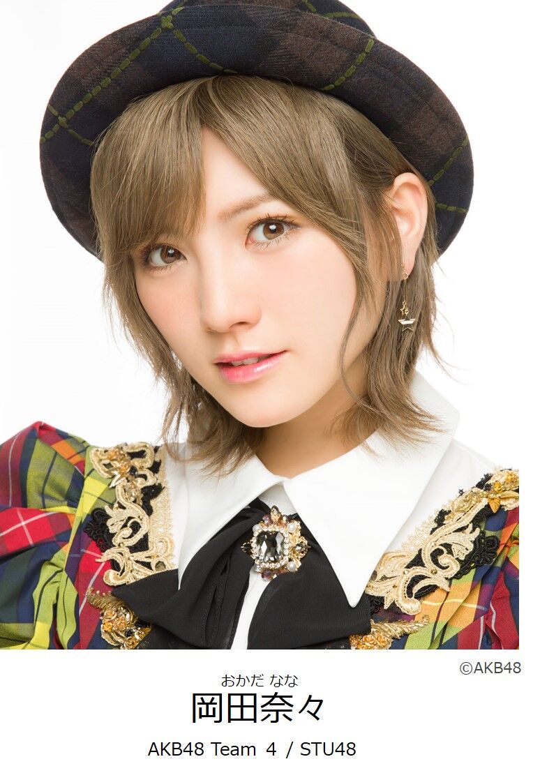 【岡田奈々】5/7(金)発売 BOG増刊『BIG ONE GIRLS Graph No.2』