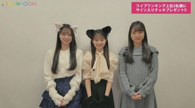 【朗報】4月より19期・20期研究生のSHOWROOM配信レギュラー番組がスタート！【AKB48】