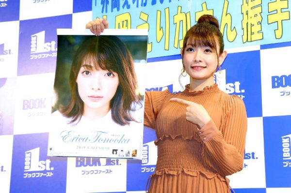 【驚愕】元「アイドリング!!!」外岡えりか（27）、12年連続個人カレンダー発売ｗｗｗｗｗｗｗｗｗｗｗ